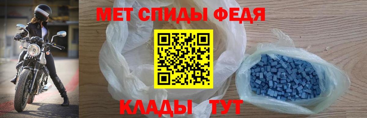 АМФ Розовый Якутск