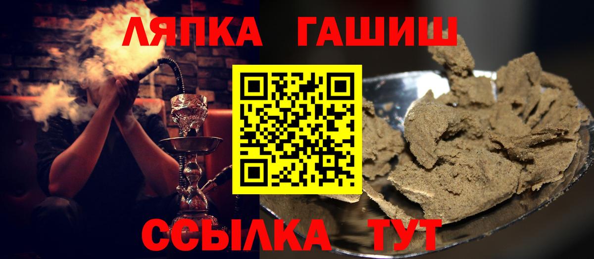 Якутск  Гашиш ice o lator  ГАШИШ 40% ТГК  Вход с VPN 
