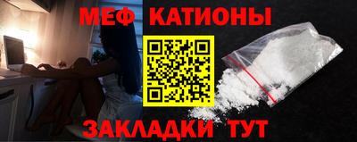 трава Можга