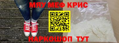 дурь Можайск