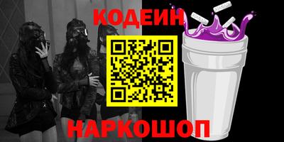 дурь Можайск