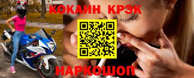 соль ск Моздок