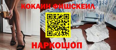 соль ск Моздок