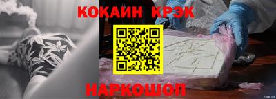 дурь Можайск
