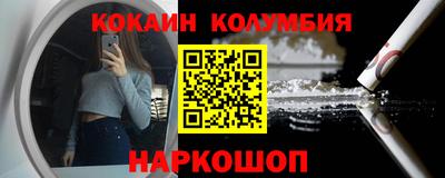 соль ск Моздок