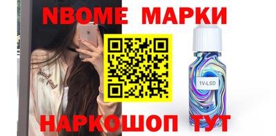 соль ск Моздок