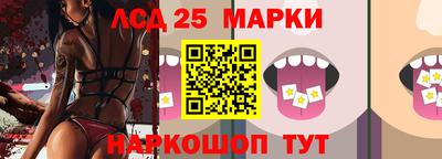 трава Можга