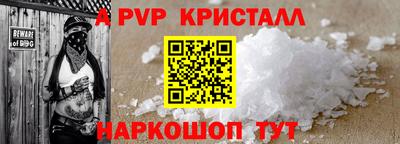 трава Можга