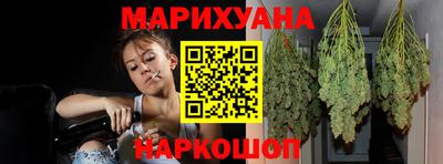 трава Можга