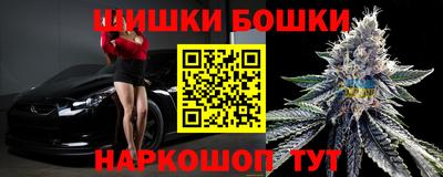 трава Можга