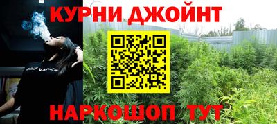 дурь Можайск