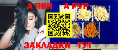 соль ск Моздок