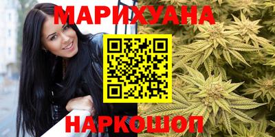 дурь Можайск