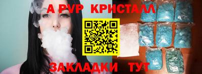 трава Можга