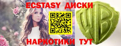 дурь Можайск
