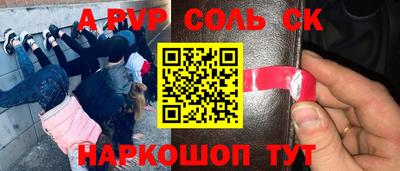 дурь Можайск