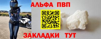 трава Можга