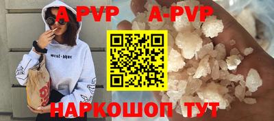 соль ск Моздок
