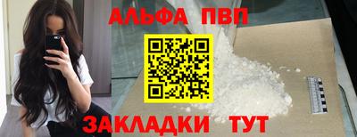 дурь Можайск