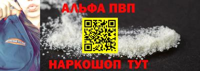 соль ск Моздок
