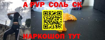 дурь Можайск