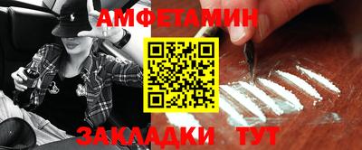 трава Можга