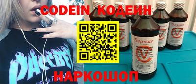 соль ск Моздок