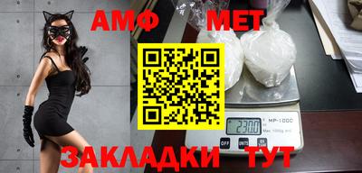 трава Можга