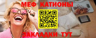 соль ск Моздок