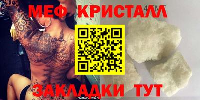 трава Можга