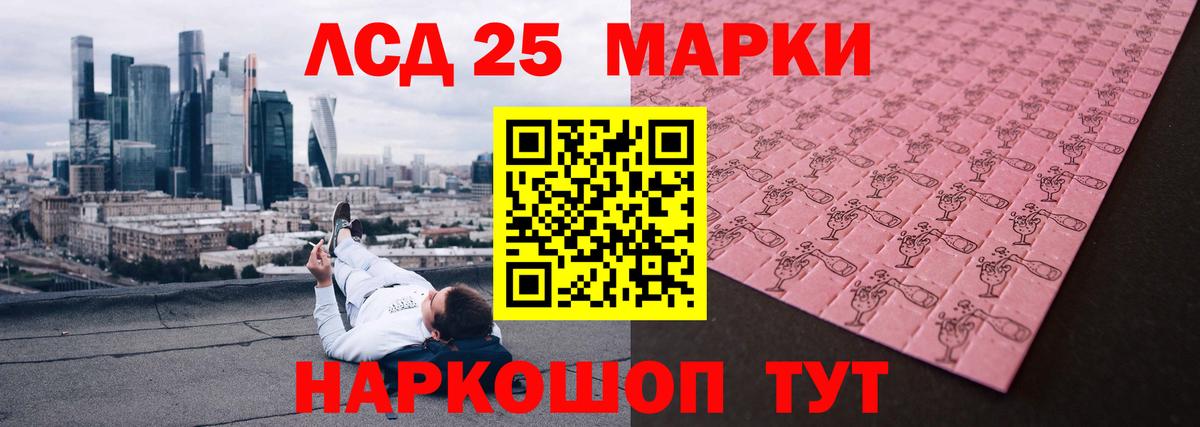 ЛСД экстази ecstasy Якутск