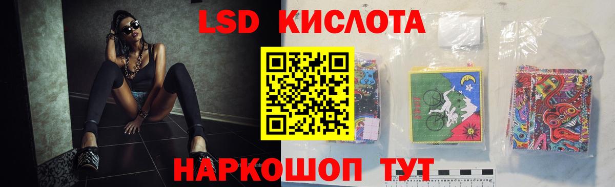 LSD-25 экстази  Лсд 25 экстази ecstasy  Вход с VPN  Якутск  LSD-25 экстази ecstasy 