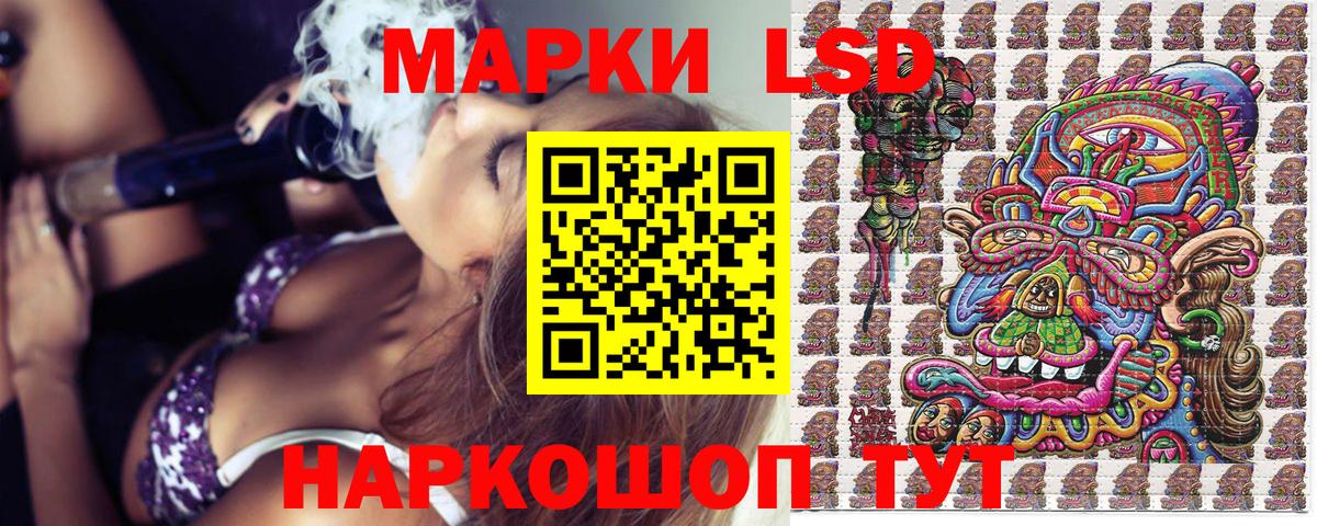 Марки NBOMe 1,5мг Якутск