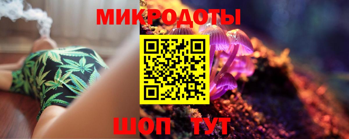 Галлюциногенные грибы ЛСД Якутск