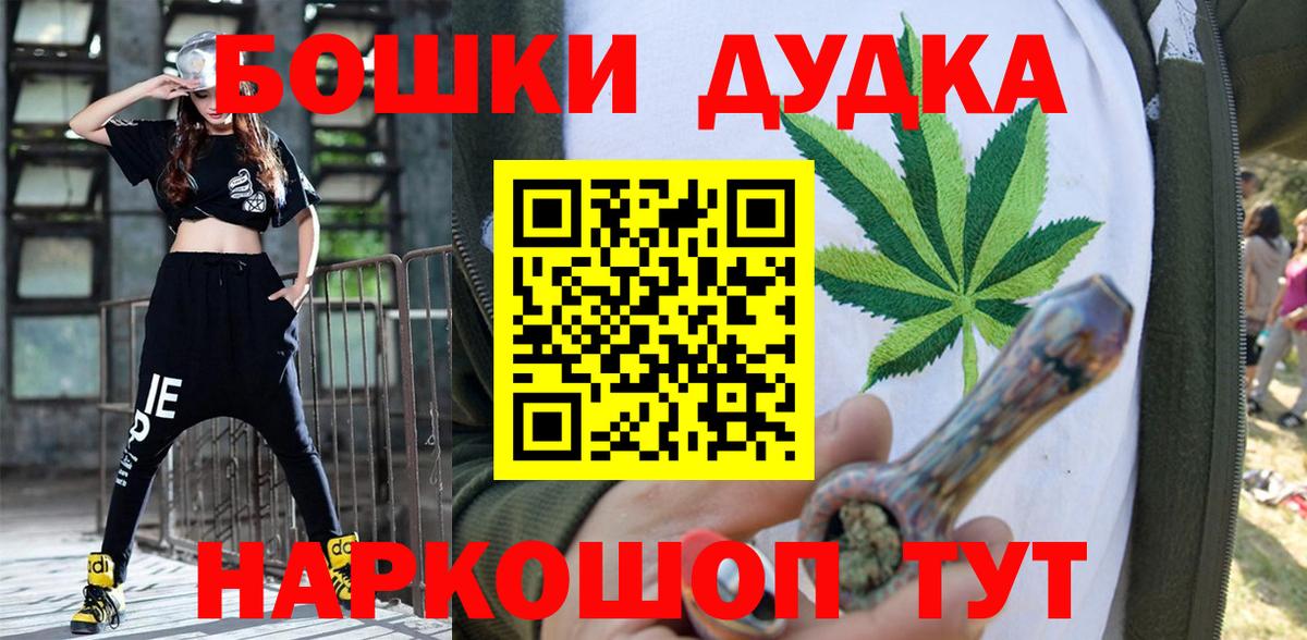 Якутск  Шишки марихуана Bruce Banner  Вход с VPN  Каннабис SATIVA & INDICA 